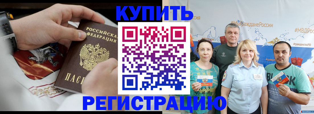 пропишу в квартире в Донецке