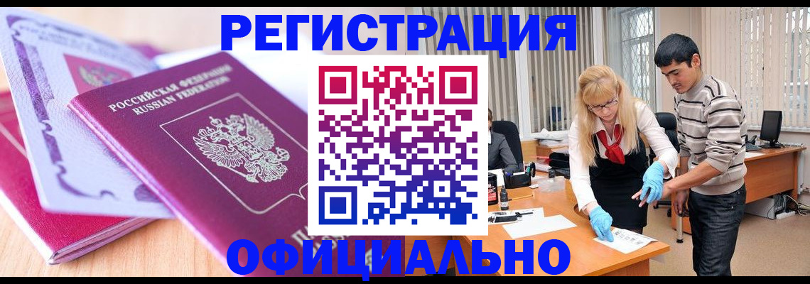 найти адрес прописки в Донецке
